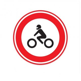 C11 Gesloten voor motorfietsen verkeersbord sticker - 1