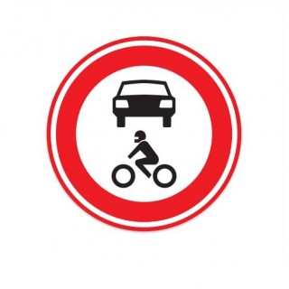 C12 Verkehrszeichenaufkleber „Für alle Kraftfahrzeuge gesperrt“ – 1