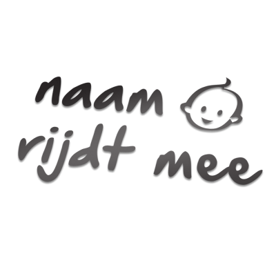 Baby on board naamsticker - 1 Baby on board naamsticker - 1