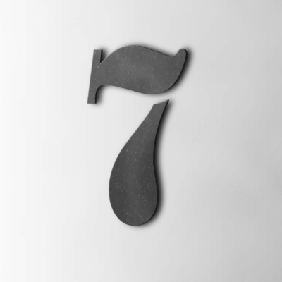 Houten Cijfer 7 Stencil MDF Zwart - 1