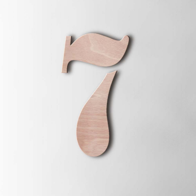Houten Cijfer 7 Stencil Okoume - 1